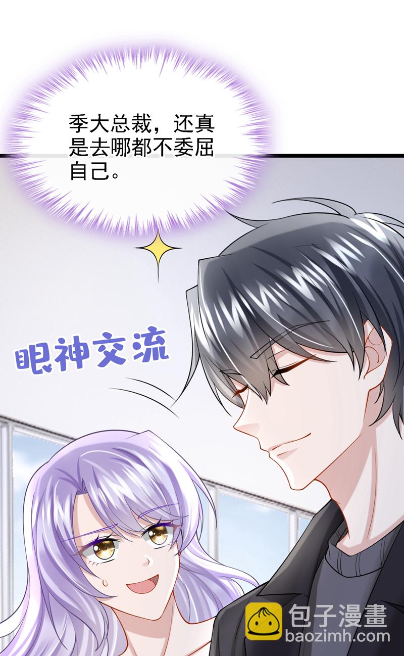 第159话 来就来，谁怕谁！-第163话