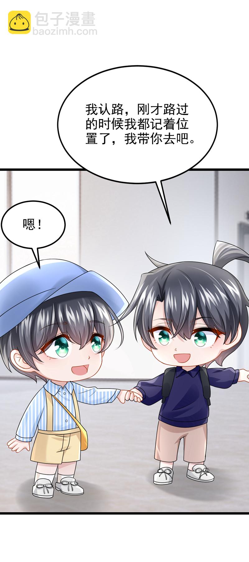 第159话 来就来，谁怕谁！-第163话