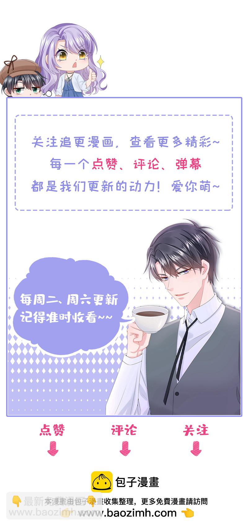 第159话 来就来，谁怕谁！-第163话