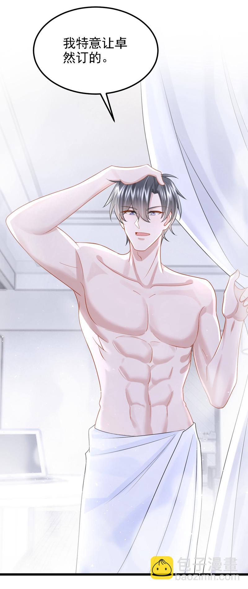 第161话 你怎么脸红了？-第165话