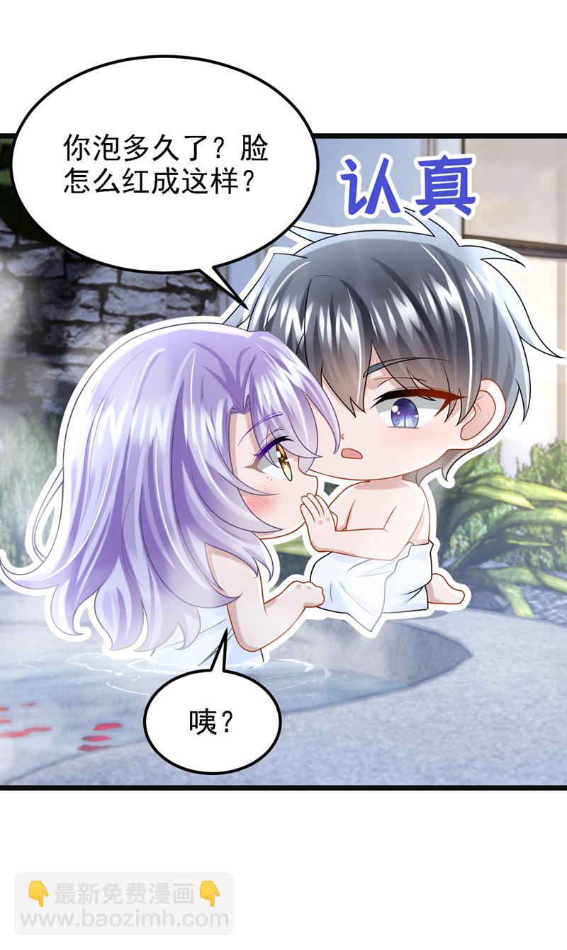 第161话 你怎么脸红了？-第165话
