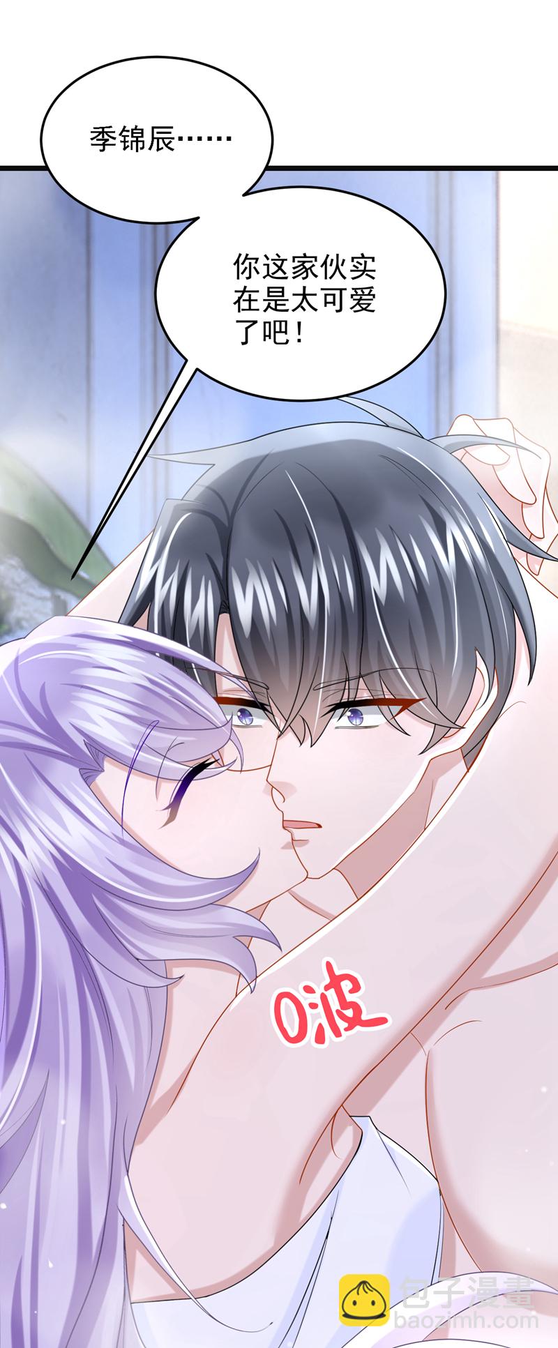 第161话 你怎么脸红了？-第165话