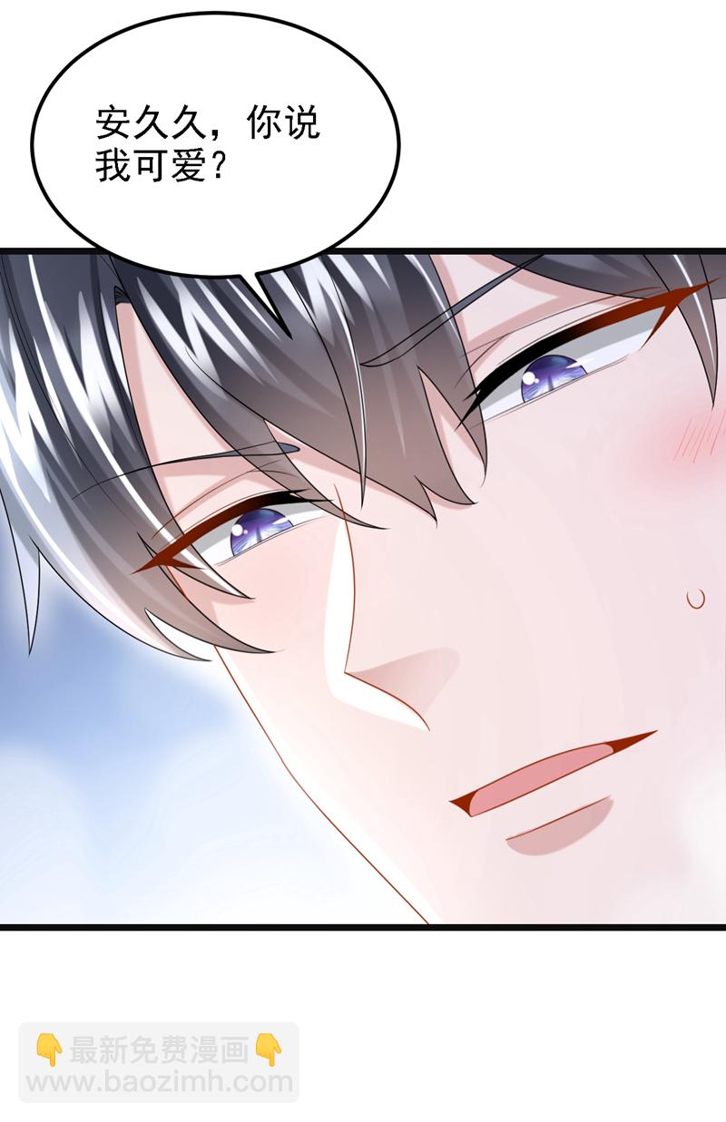 第161话 你怎么脸红了？-第165话