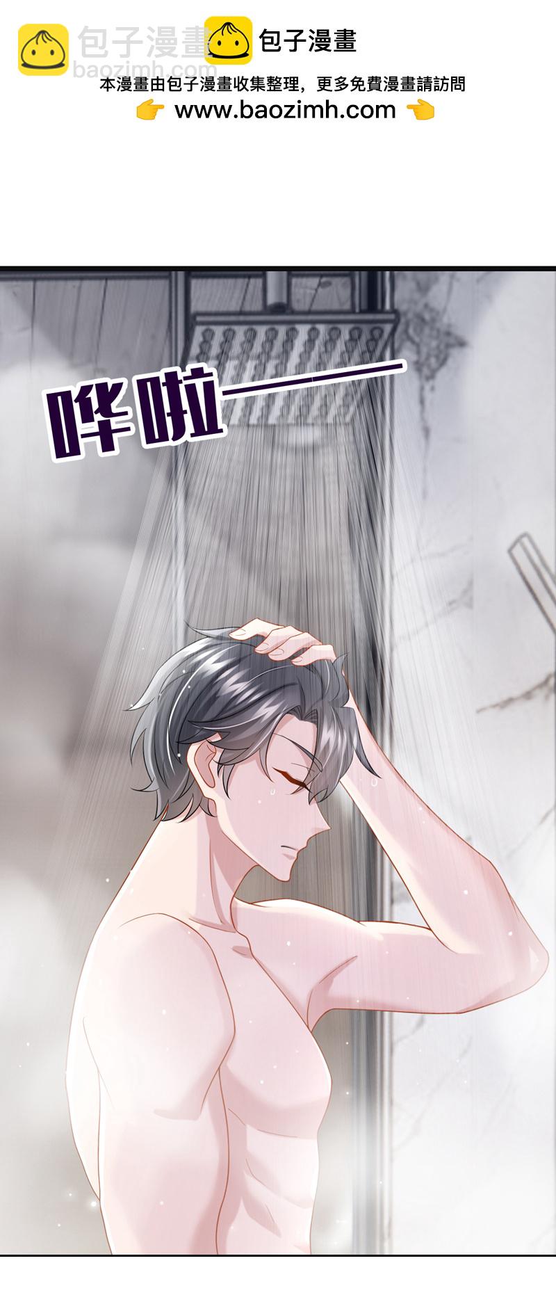 第161话 你怎么脸红了？-第165话