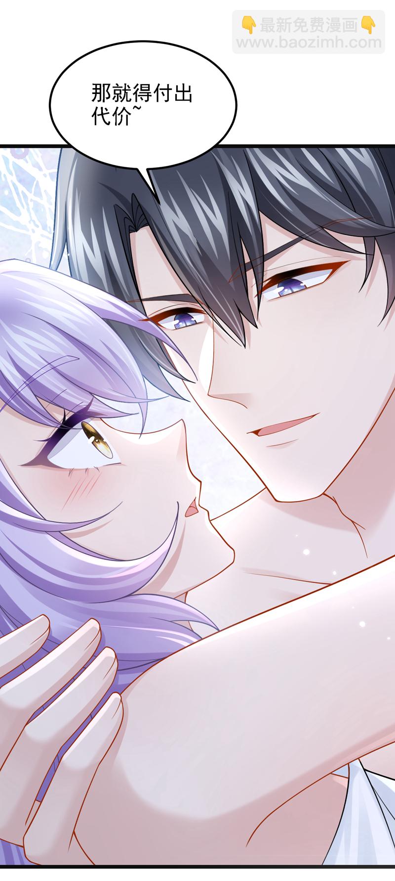 第161话 你怎么脸红了？-第165话