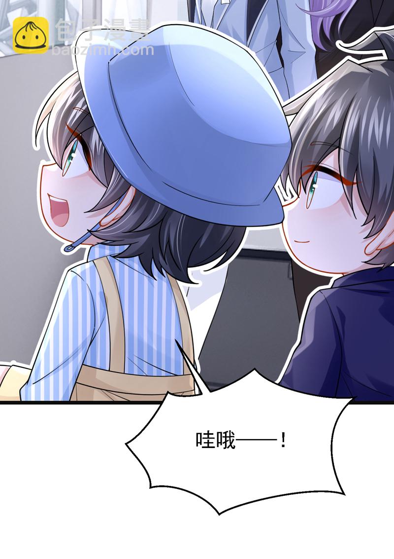 第161话 你怎么脸红了？-第165话