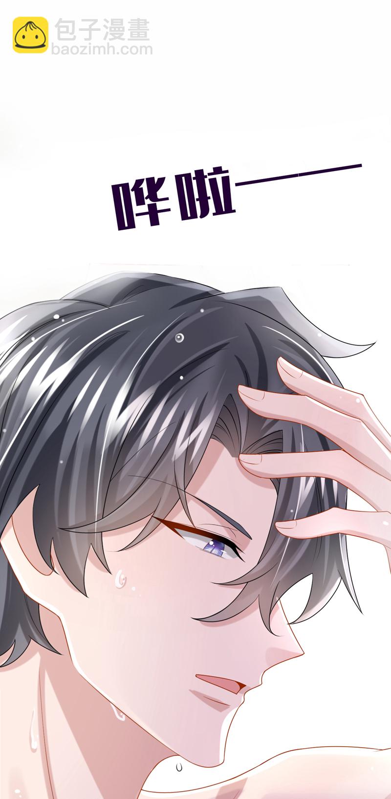 第161话 你怎么脸红了？-第165话