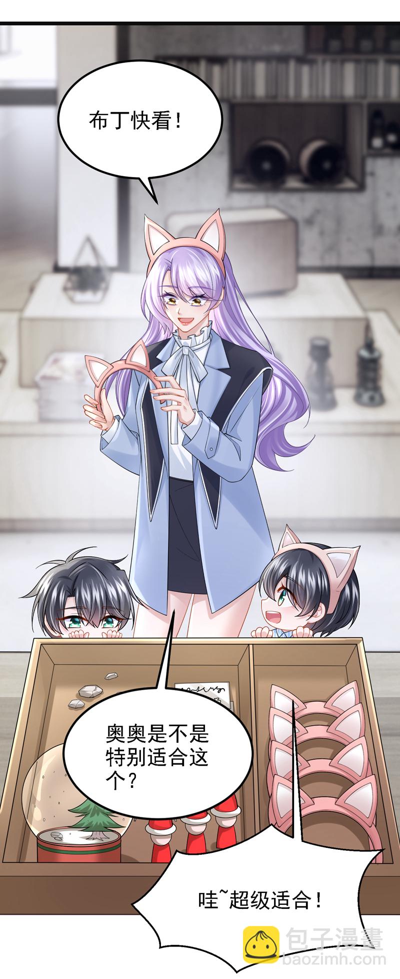 第161话 你怎么脸红了？-第165话