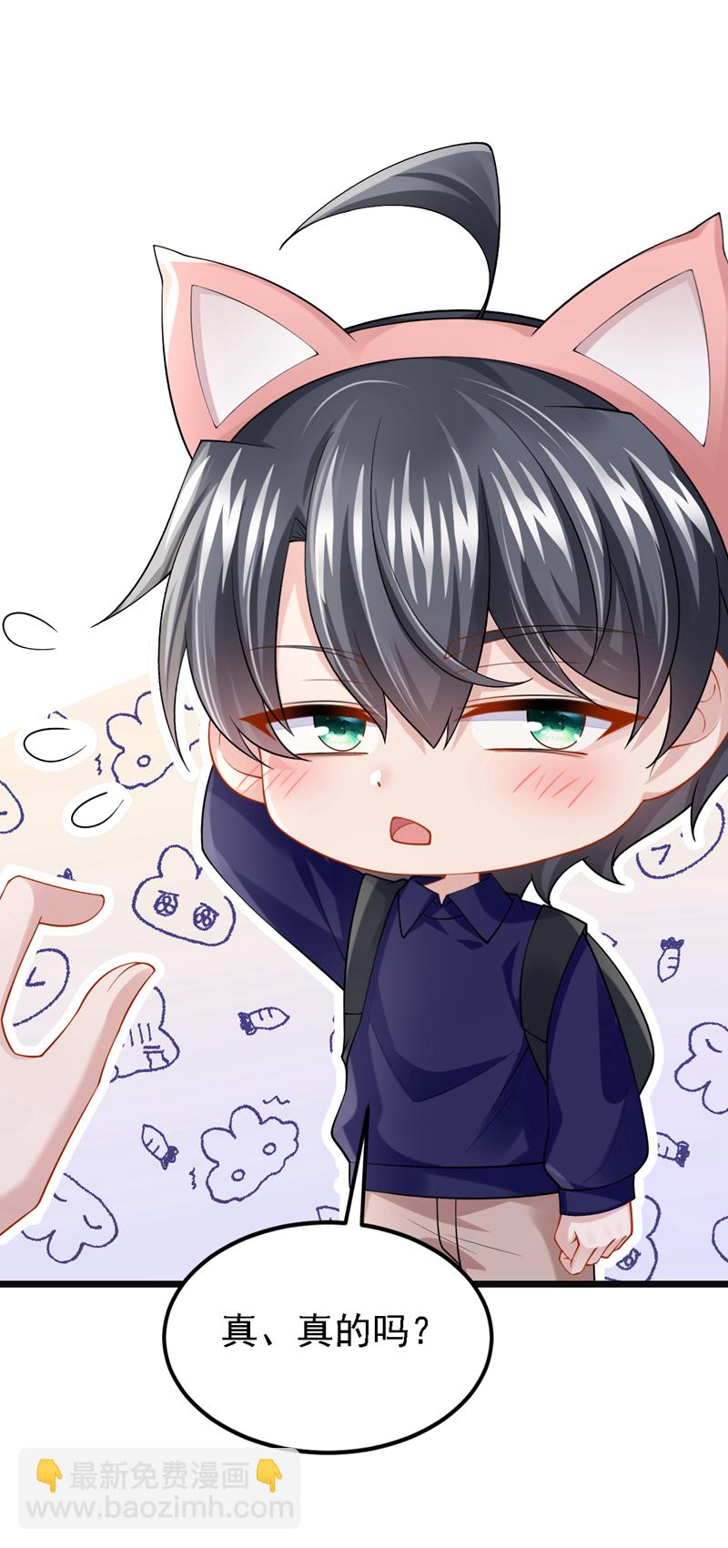 第161话 你怎么脸红了？-第165话