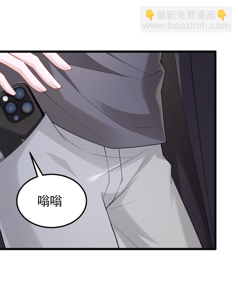 第161话 你怎么脸红了？-第165话