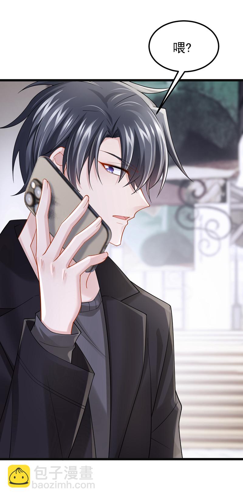 第161话 你怎么脸红了？-第165话