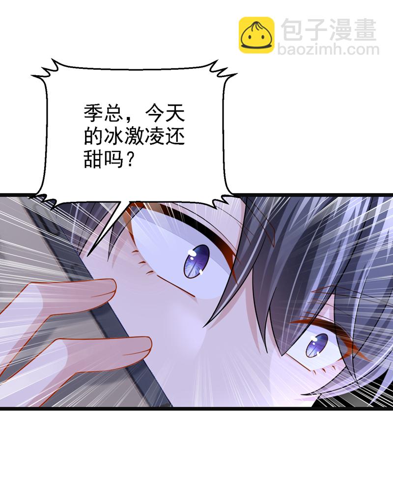 第161话 你怎么脸红了？-第165话