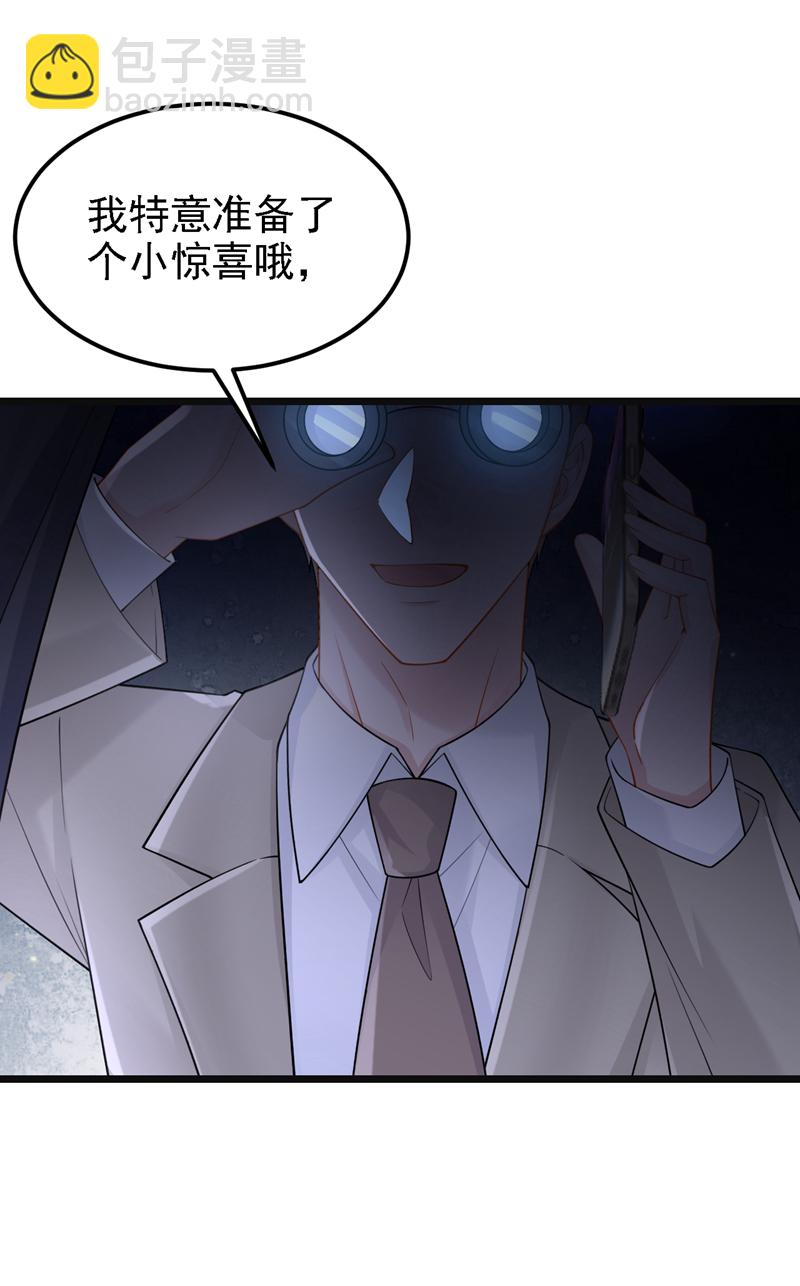 第161话 你怎么脸红了？-第165话