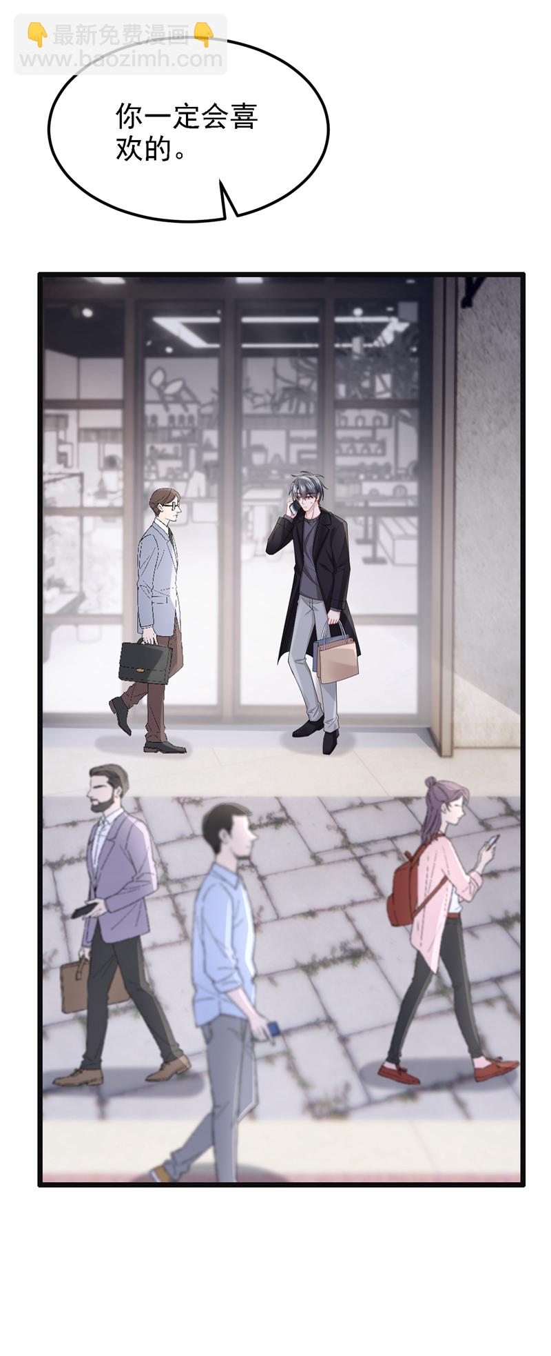 第161话 你怎么脸红了？-第165话