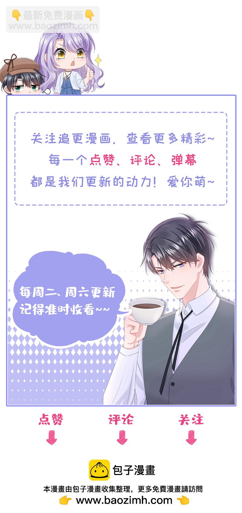第161话 你怎么脸红了？-第165话