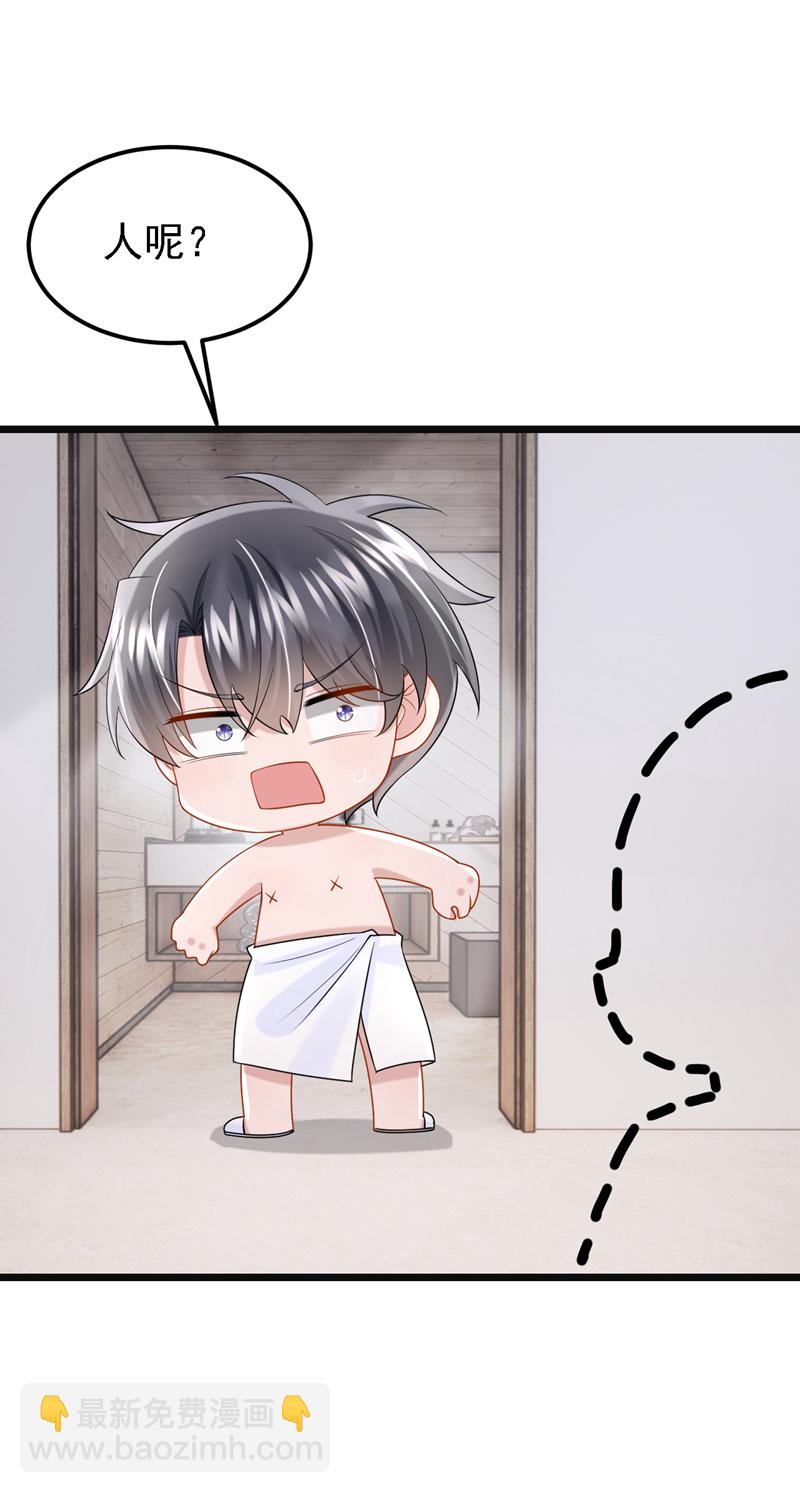 第161话 你怎么脸红了？-第165话