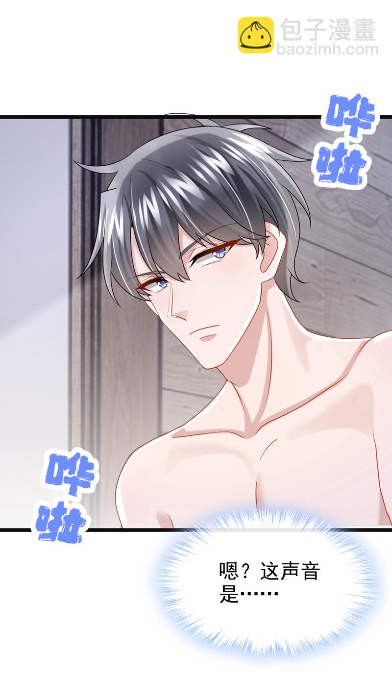 第161话 你怎么脸红了？-第165话