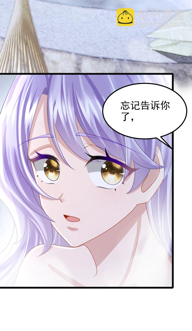 第161话 你怎么脸红了？-第165话