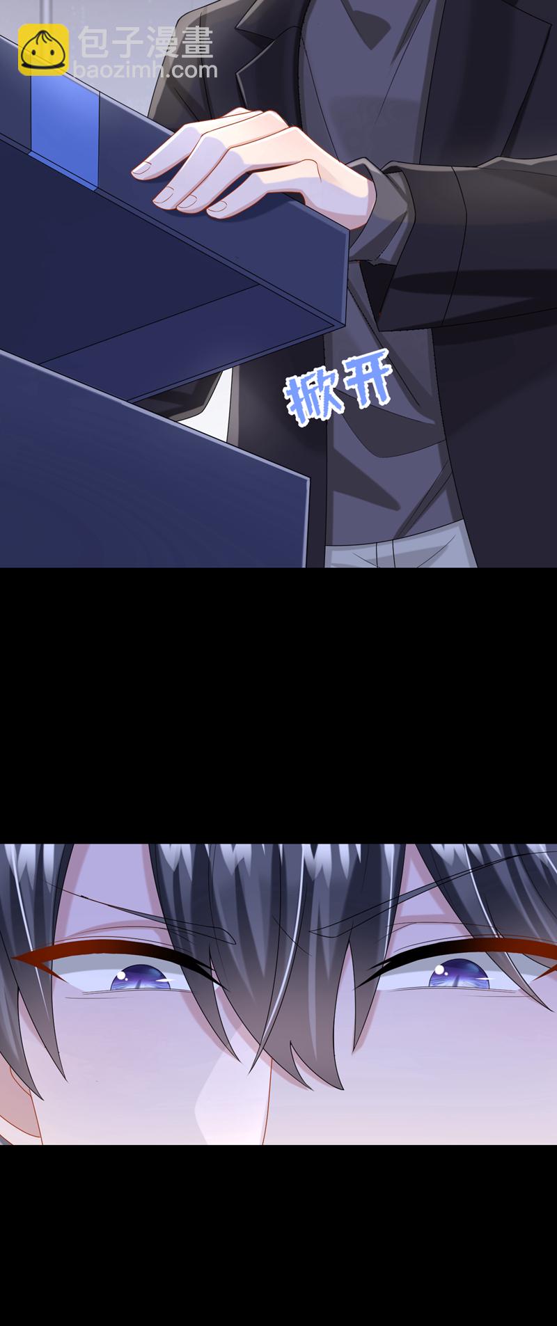 第163话 我看你能躲多久！-第167话