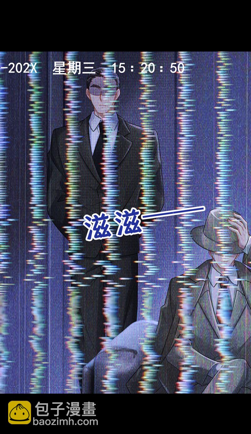 第163话 我看你能躲多久！-第167话