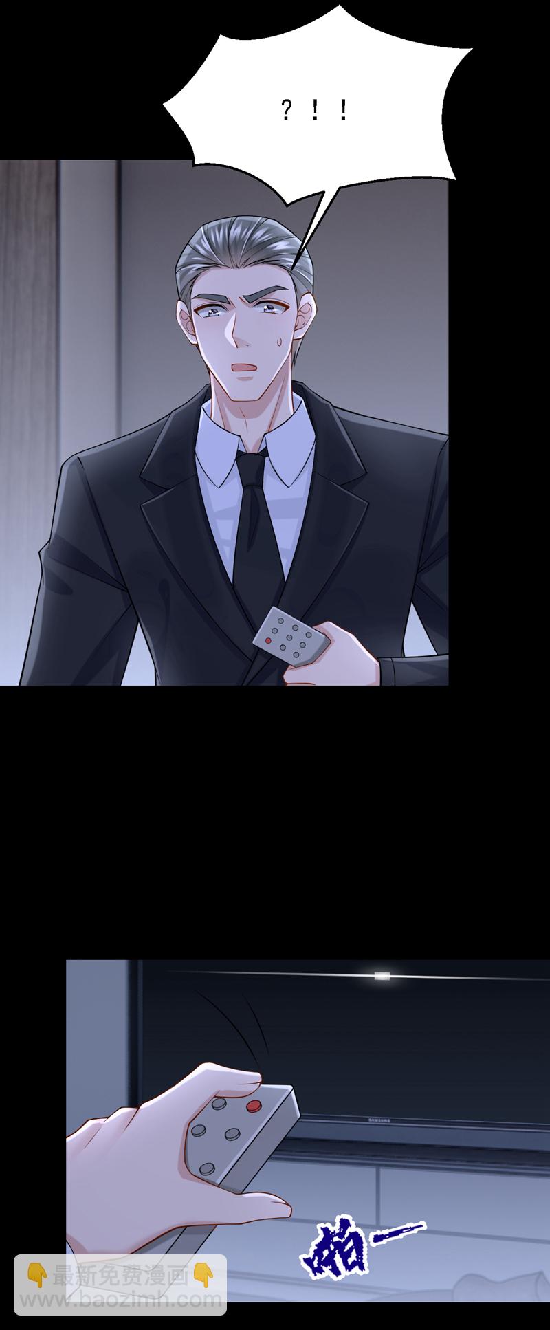 第163话 我看你能躲多久！-第167话