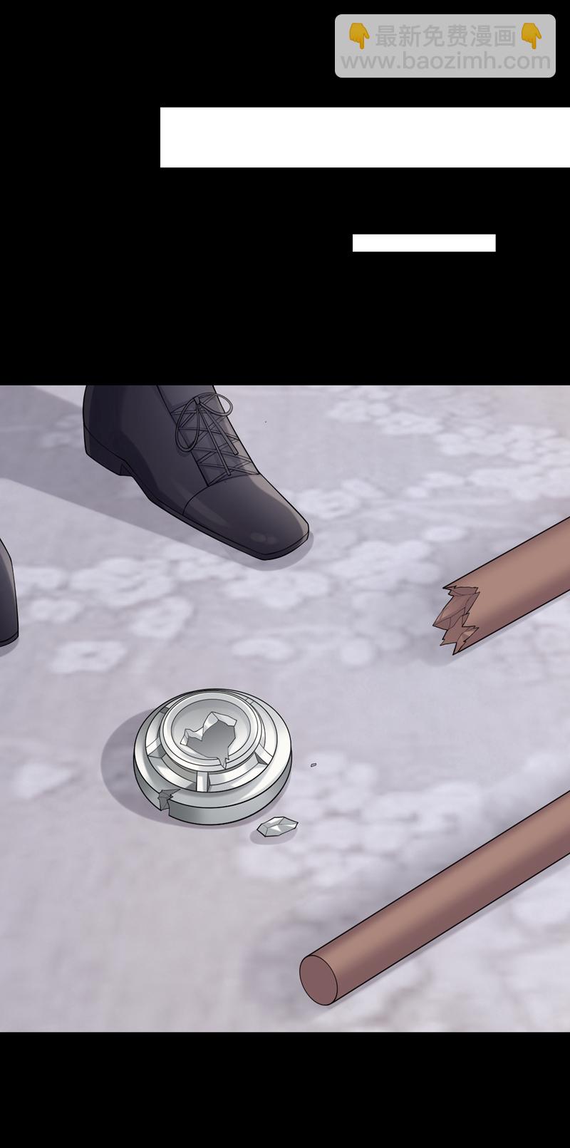 第163话 我看你能躲多久！-第167话