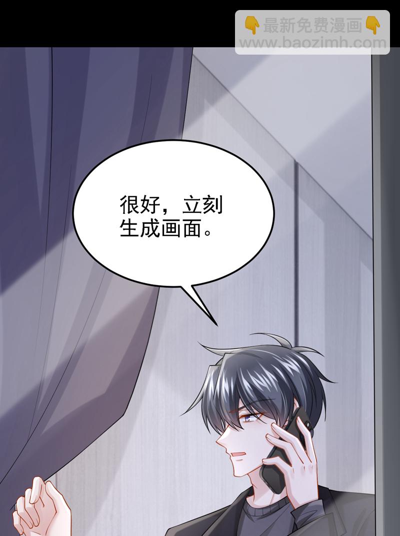 第163话 我看你能躲多久！-第167话
