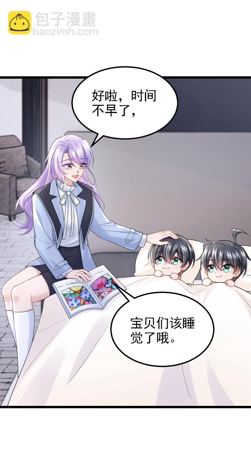 第163话 我看你能躲多久！-第167话