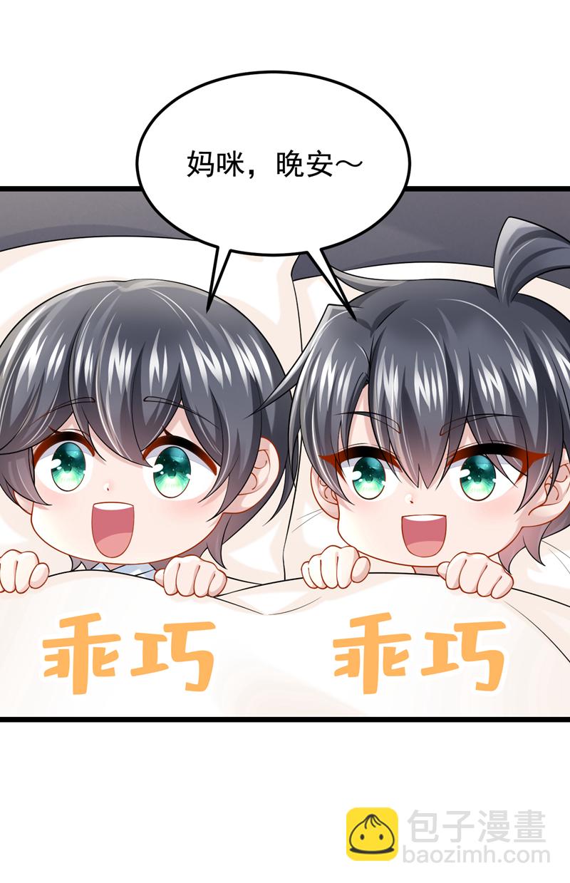 第163话 我看你能躲多久！-第167话