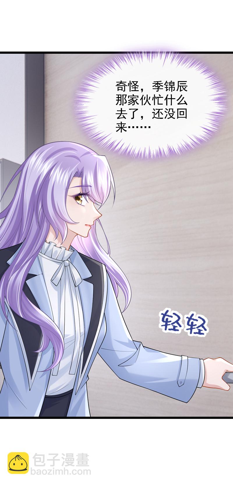 第163话 我看你能躲多久！-第167话