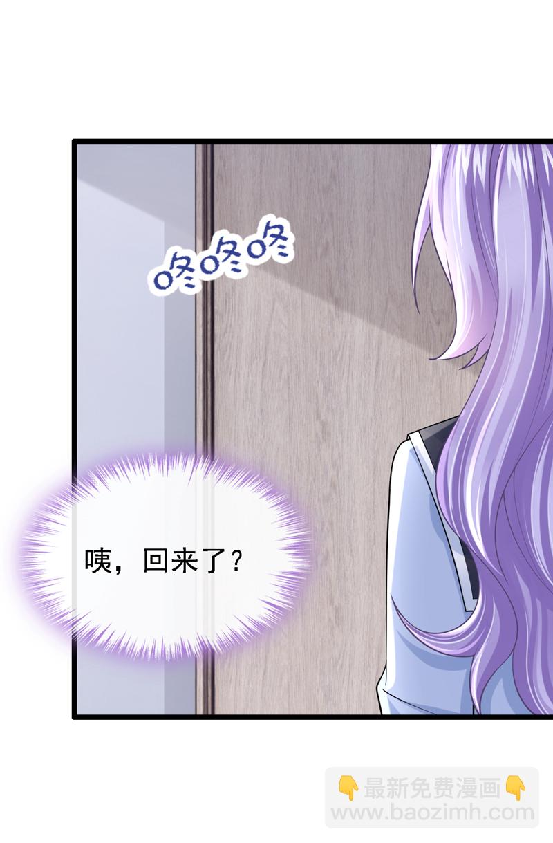 第163话 我看你能躲多久！-第167话