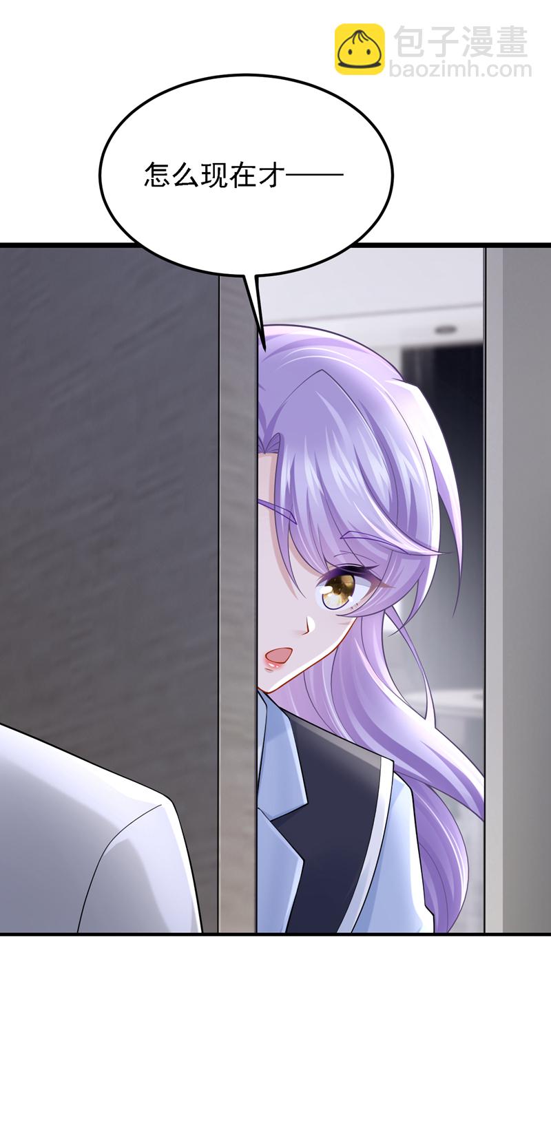 第163话 我看你能躲多久！-第167话