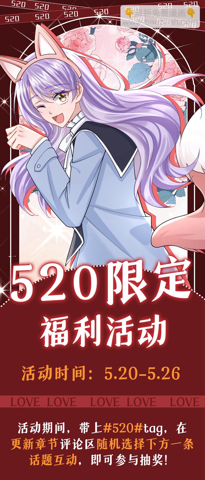 第163话 我看你能躲多久！-第167话