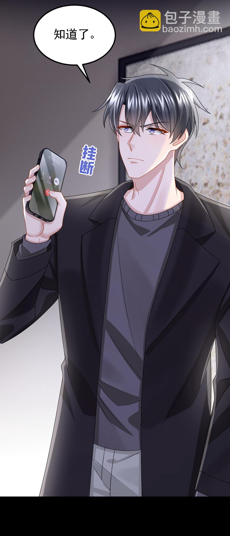 第163话 我看你能躲多久！-第167话