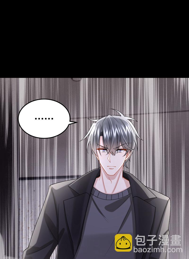第163话 我看你能躲多久！-第167话