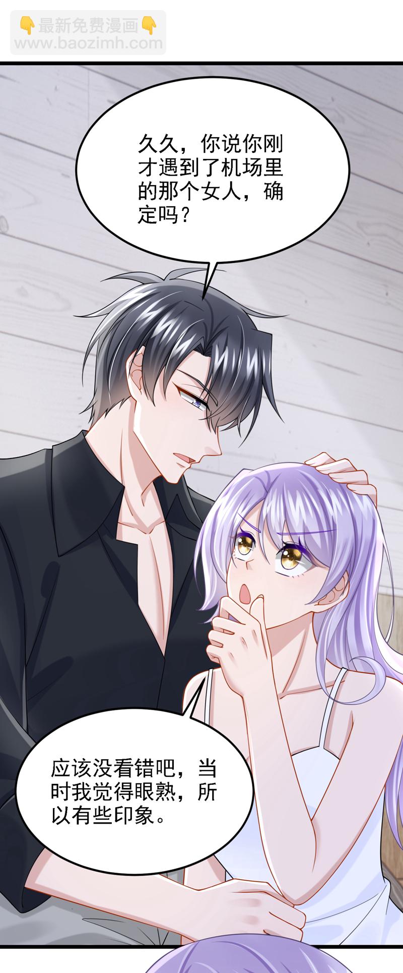 第165话 发生什么事了？-第169话