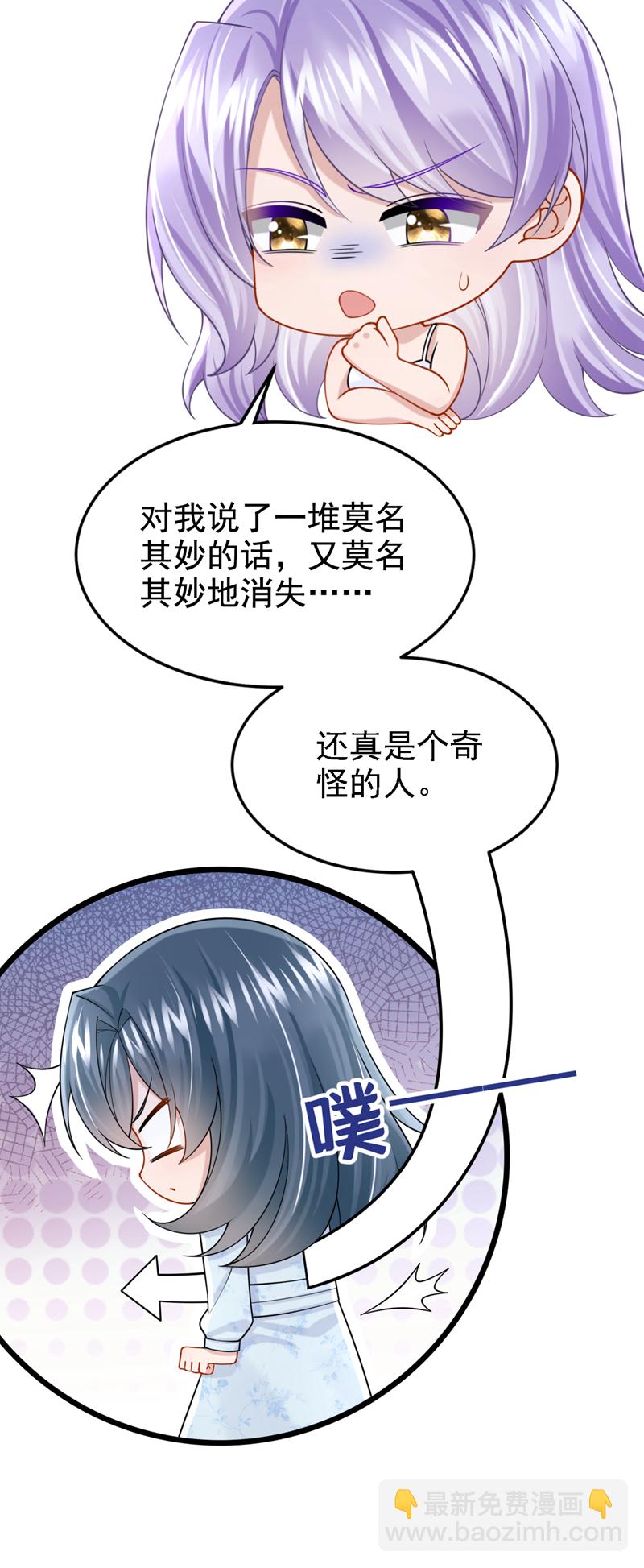 第165话 发生什么事了？-第169话