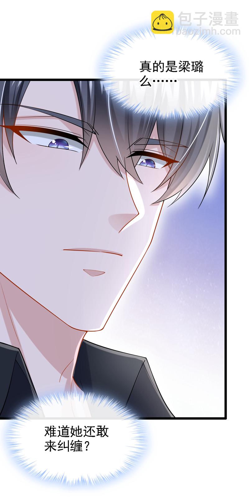 第165话 发生什么事了？-第169话