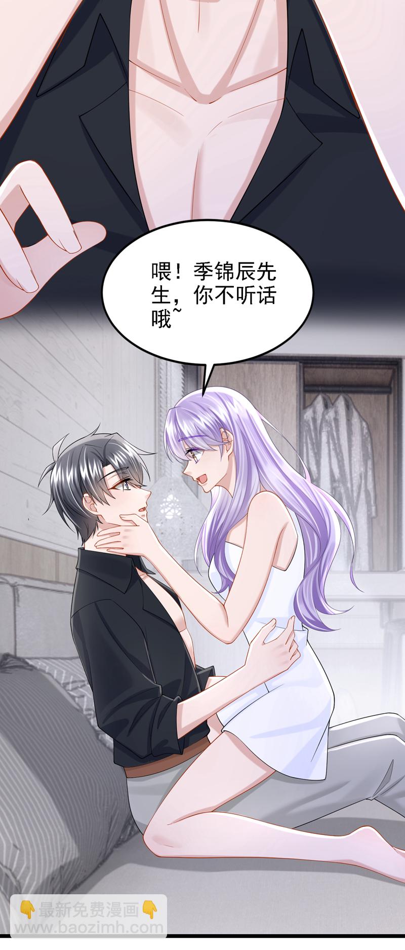 第165话 发生什么事了？-第169话