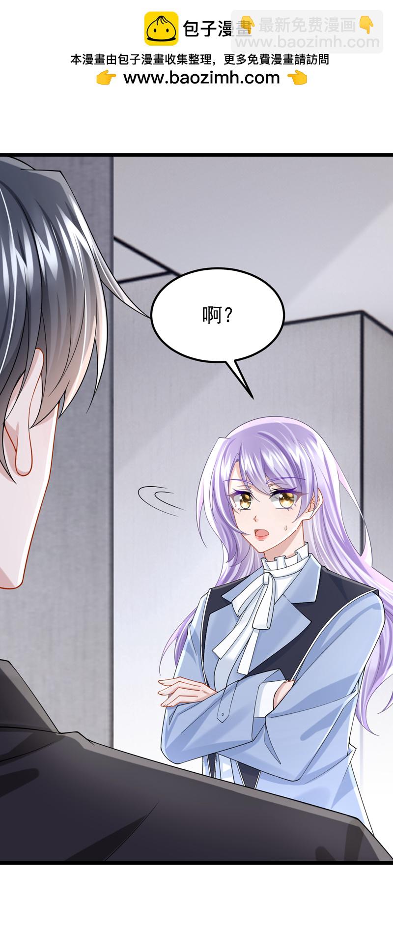 第165话 发生什么事了？-第169话
