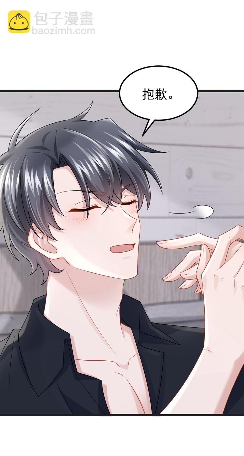第165话 发生什么事了？-第169话