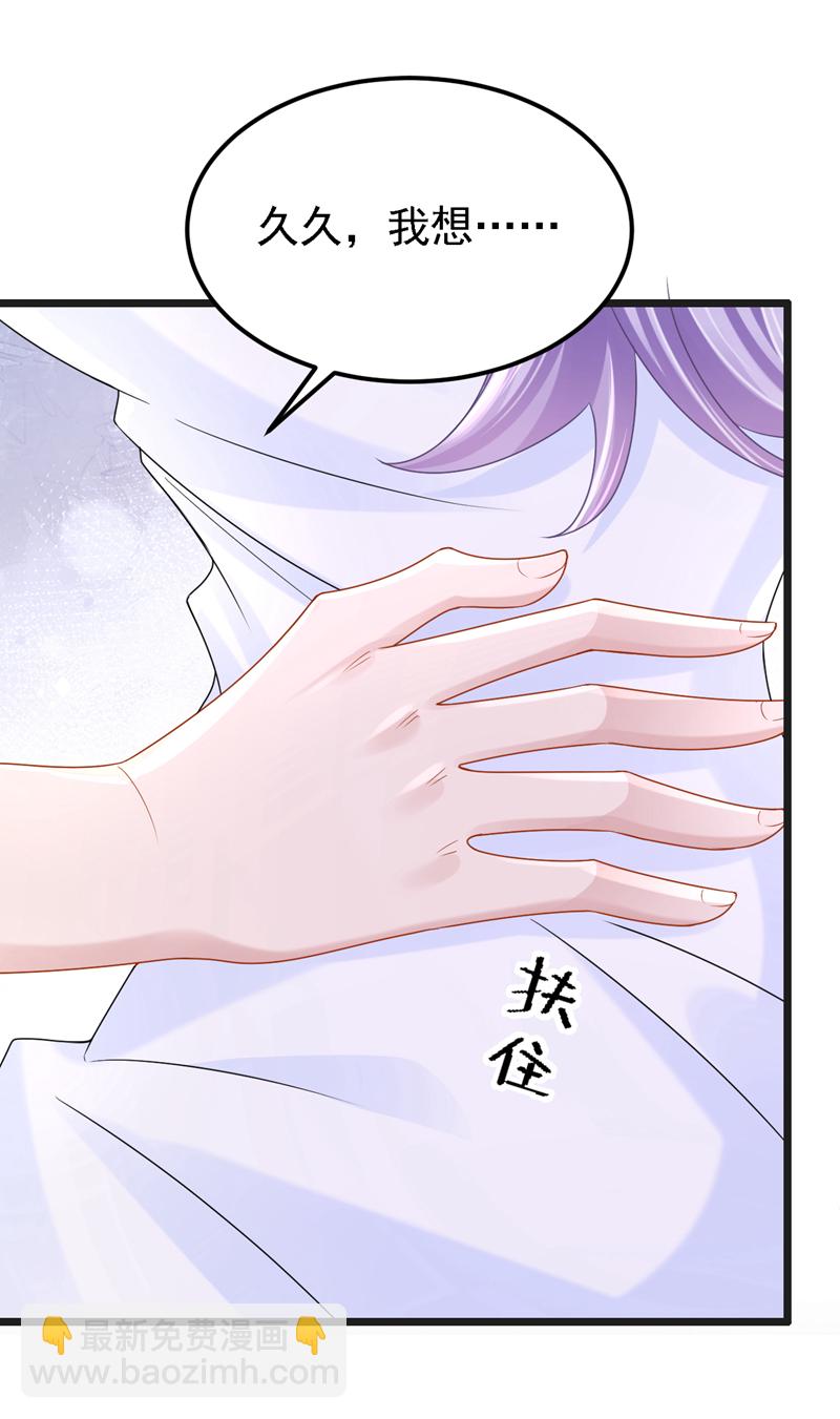 第165话 发生什么事了？-第169话