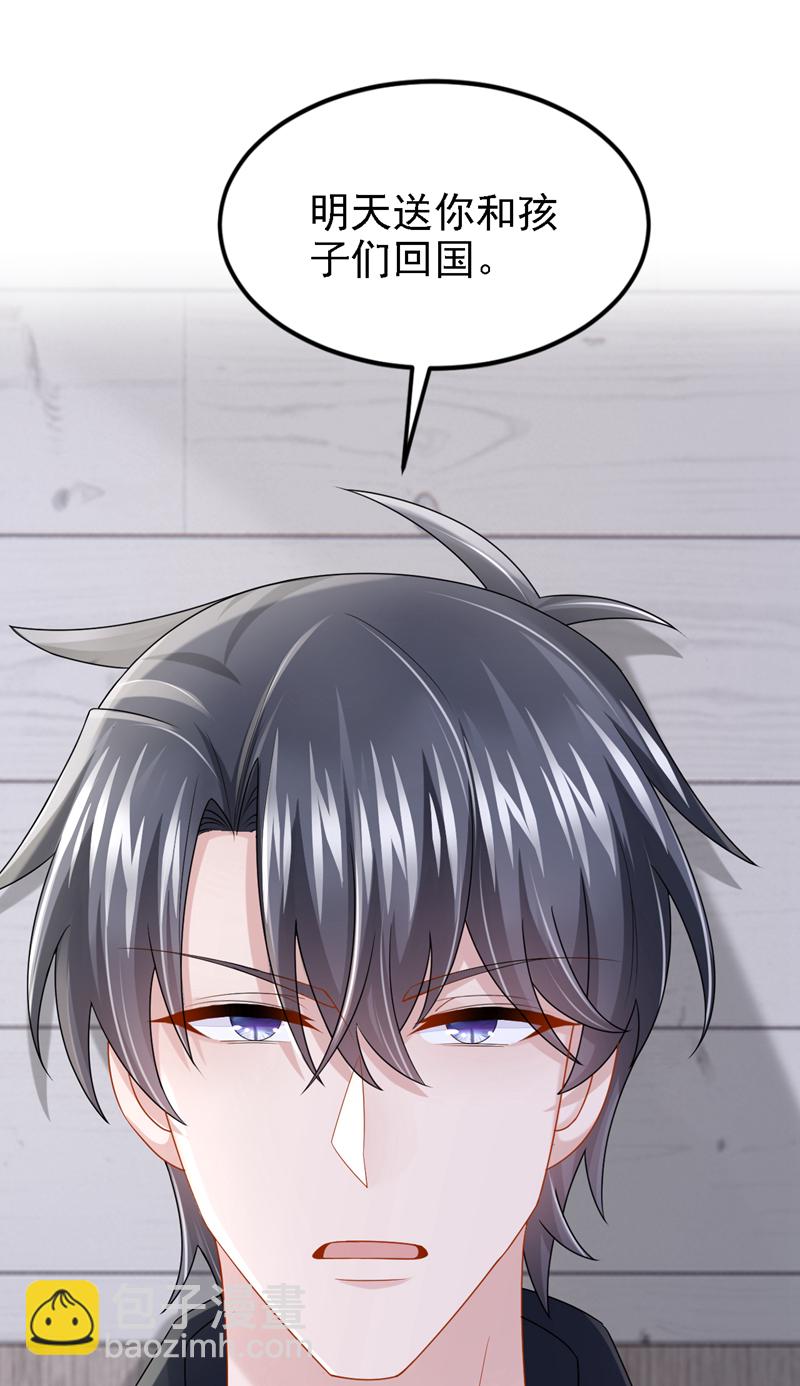第165话 发生什么事了？-第169话