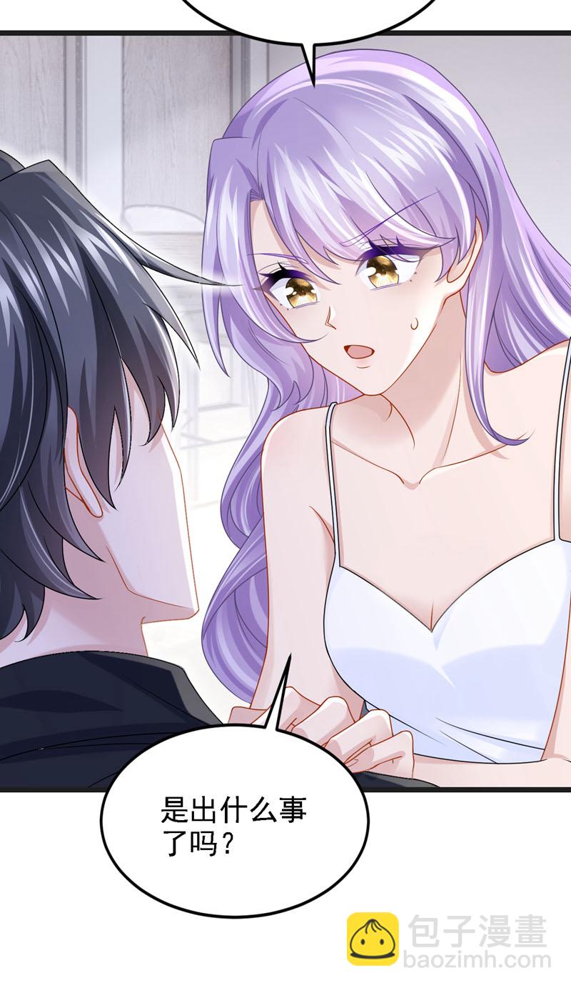 第165话 发生什么事了？-第169话