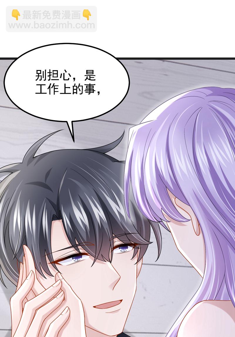 第165话 发生什么事了？-第169话