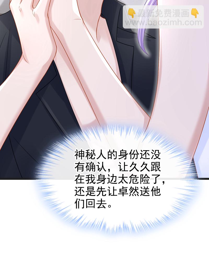 第165话 发生什么事了？-第169话
