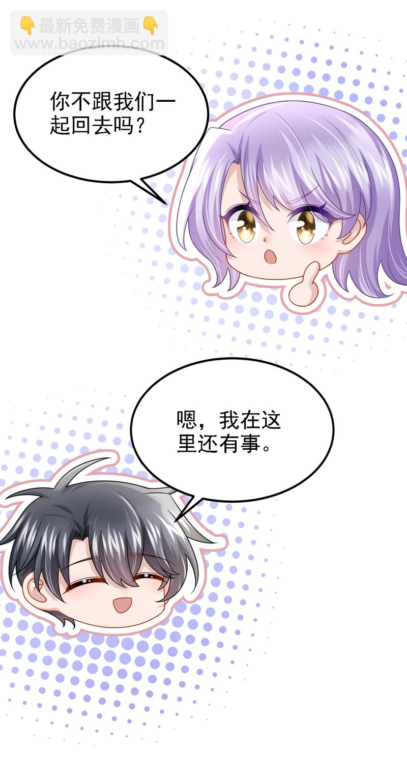 第165话 发生什么事了？-第169话