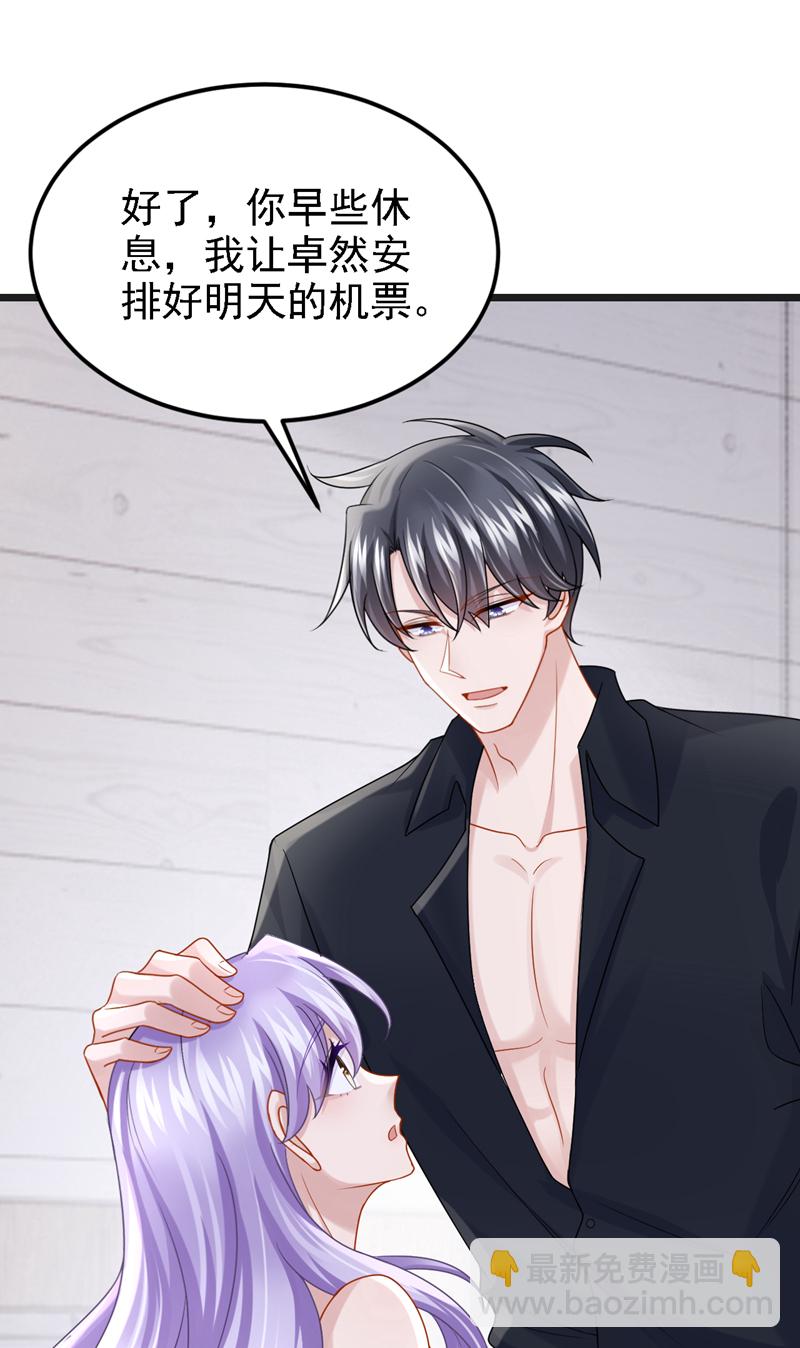 第165话 发生什么事了？-第169话