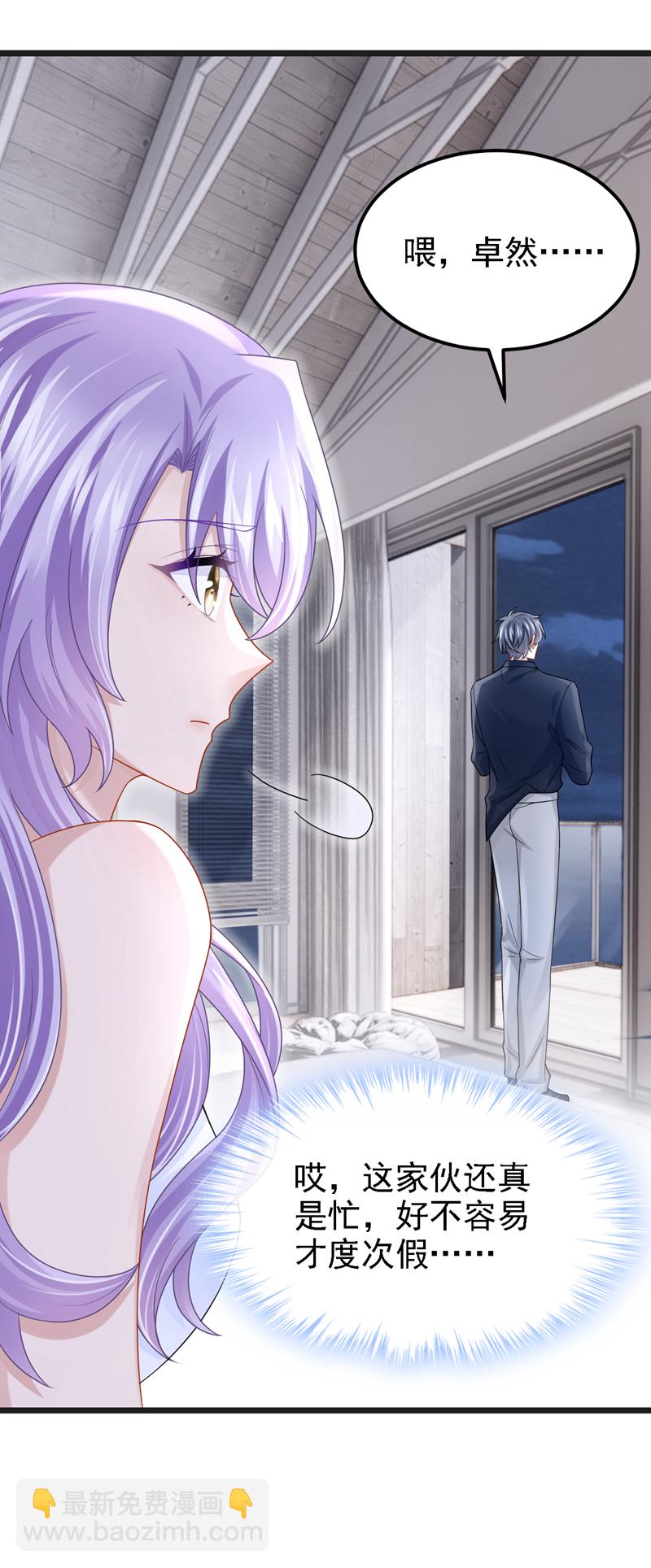 第165话 发生什么事了？-第169话