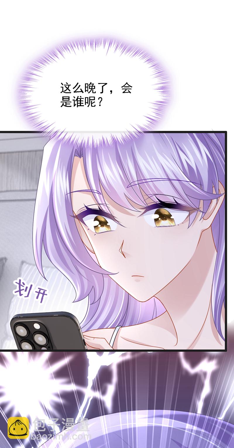 第165话 发生什么事了？-第169话